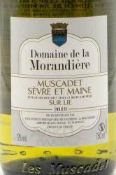 вино Alexandre Derame Muscadet Sevre et Maine Sur Lie Domaine de la Morandiere 0.75 л этикетка