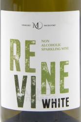 Vinselekt Michlovsky Revine White No Alcohol - безалкогольное игристое вино Ревайн Белое 0.75 л