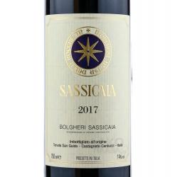 вино Сассикайя Болгери 2017 год 0.75 л красное сухое этикетка