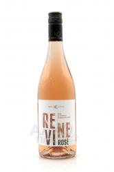 Vinselekt Michlovsky Revine Rose No Alcohol - безалкогольное игристое вино Ревайн Розовое 0.75 л