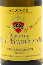Zind-Humbrecht Gewurztraminer Turckheim Alsace AOC - вино Зинд-Умбрехт Гевюрцтраминер Тюркхайм 0.75 л