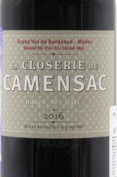 вино La Closerie de Camensac 0.75 л этикетка