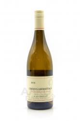 Crozes-Hermitage Alain Graillot white dry - вино Кроз-Эрмитаж Ален Грайо 0.75 л белое сухое
