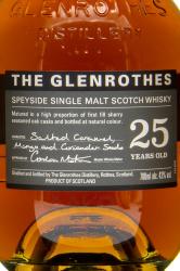 Whisky single malt Glenrothes 25 ans in wood box - виски односолодовый Гленротес 25 лет 0.7 л в дер/ящ