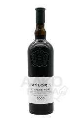 Taylor’s Vintage Port 2003 - портвейн Тейлор’с Винтаж Порт 2003 года 0.75 л