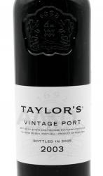 Taylor’s Vintage Port 2003 - портвейн Тейлор’с Винтаж Порт 2003 года 0.75 л