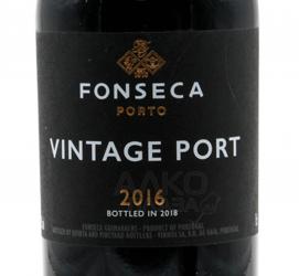 Fonseca Vintage Port 2016 - портвейн Фонсека Винтаж Порт 2016 0.75 л