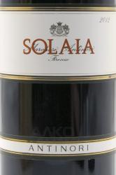 вино Solaia Toscana IGT 1.5 л этикетка