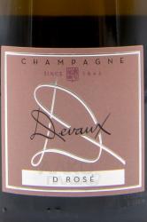 шампанское Devaux D Rose Brut Аged 5 years Champagne AOC 0.75 л этикетка