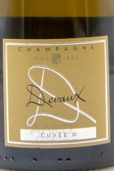 Devaux Cuvee D Brut Aged 5 years Champagne AOC gift box - шампанское Дево Кюве Д Брют 5 лет 0.75 л в п/у