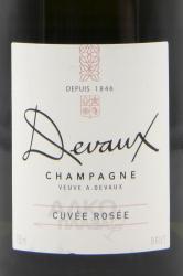 Devaux Cuvee Rose Brut Champagne AOC - шампанское Дево Кюве Розе Брют 0.75 л