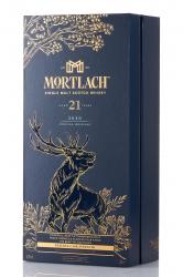 Mortlaсh 21 age in gift box - виски Мортлах 21 год 0.7 л в п/у