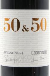 вино 50 & 50 Капаннелле Авиньонези Тоскана 0.75 л красное сухое этикетка