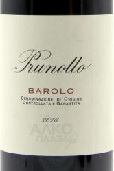 вино Prunotto Barolo DOCG 0.75 л этикетка
