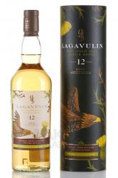 Lagavulin Special Release 12 years old in tube - виски Лагавулин 12 лет 0.7 л в тубе