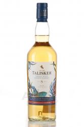 Talisker 8 years old in Tube - виски Талискер 8 лет 0.7 л в тубе