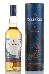 Talisker 8 years old in tube - виски Талискер 8 лет 0.7 л в тубе