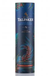Talisker 8 years old in Tube - виски Талискер 8 лет 0.7 л в тубе
