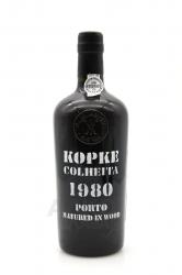 Porto Kopke Coleita 1980 - портвейн Копке Колейта 1980 0.75 л в д/у