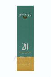 Offley Porto Tony 20 years - портвейн Оффли Порто Тони 20 лет 0.75 л в п/у