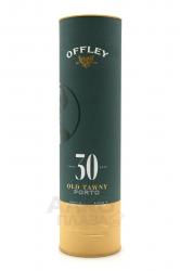 Offley Porto Tony 30 years - портвейн Оффли Порто Тони 30 Лет 0.75 л
