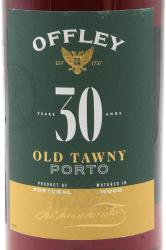 Offley Porto Tony 30 years - портвейн Оффли Порто Тони 30 Лет 0.75 л