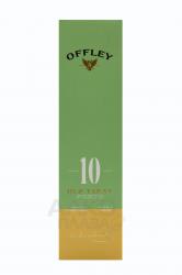 Offley Porto Tony 10 years - портвейн Оффли Порто Тони 10 лет 0.75 л в п/у