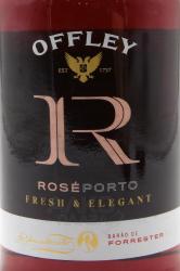 Offley Porto Rose - портвейн Оффли Порто Розе 0.75 в п/у