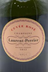 Laurent-Perrier Cuvee Rose Brut - шампанское Лоран Перье Кюве Розе Брют 1.5 л
