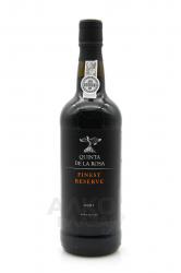 Port Quinta De La Rosa Finest Reserve - портвейн Кинта Де Ля Роса Файнест Резерва 0.75 л
