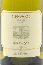 Antinori Cervaro Castello della Sala - вино Вилла Антинори Черваро Кастелло делла Сала 0.75 л