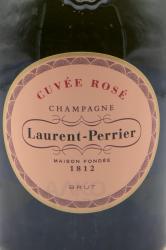 Laurent-Perrier Cuvee Rose Brut - шампанское Лоран-Перье Кюве Розе Брют 0.75 л