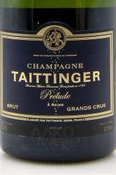 Taittinger Prelude Grands Crus Brut - шампанское Тэтенжэ Прелюд Гран Крю Брют 0.75 л