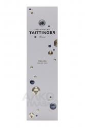 Taittinger Prelude Grands Crus Brut - шампанское Тэтенжэ Прелюд Гран Крю Брют 0.75 л в п/у