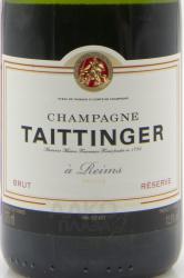 Taittinger Brut Reserve - шампанское Тэтенжэ Брют Резерв 0.375 л