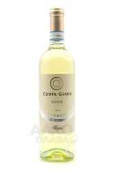 вино Corte Giara Soave 0.75 л этикетка