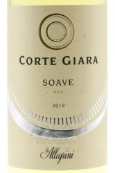 вино Corte Giara Soave 0.75 л этикетка