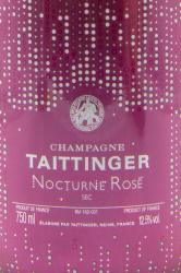 Taittinger Nocturne Rose - шампанское Тэтенжэ Ноктюрн Розе 0.75 л
