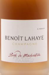 Benoit Lahaye Rose de Maceration Extra Brut Champagne АОC - шампанское Бенуа Лайе Розе де Масерасьо Экстра Брют 0.75 л
