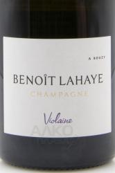 Benoit Lahaye Violaine Brut Nature - шампанское Бенуа Лайе Виолен Брют Натюр 0.75 л
