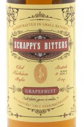 Scrappys Bitters Grapefruit 0.15 л этикетка
