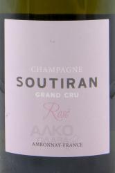 Soutiran Grand Cru Brut Rose - шампанское Сутиран Гран Крю Брют Розе 0.75 л