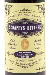 Scrappys Bitters Lavender 0.15 л этикетка