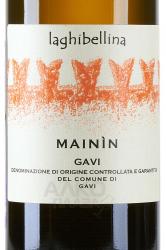 вино La Ghibellina Mainin Gavi di Gavi DOCG 0.75 л этикетка