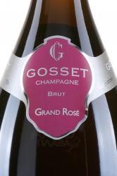 Gosset Grand Rose Brut gift box - шампанское Госсе Гран Розе Брют 0.75 л в п/у