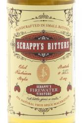 Scrappys Bitters Firewater Tincture 0.15 л этикетка