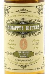 Scrappys Bitters Lime - биттер Скрэппис Биттерс Лайм 0.15 л этикетка