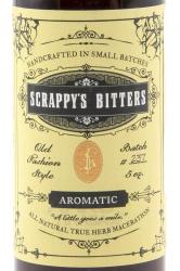 Scrappys Bitters Aromatic - биттер Скрэппис Биттерс Ароматик 0.15 л этикетка