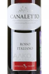 вино Casa Girelli Canaletto Rosso Italiano 0.75 л этикетка
