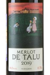 вино Chateau de Talu Merlot de Talu 0.75 л этикетка